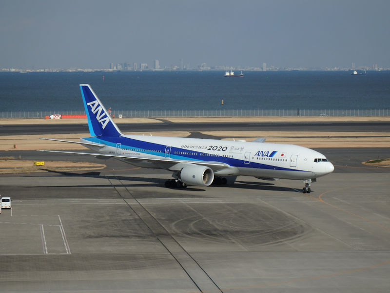Airplane Model
